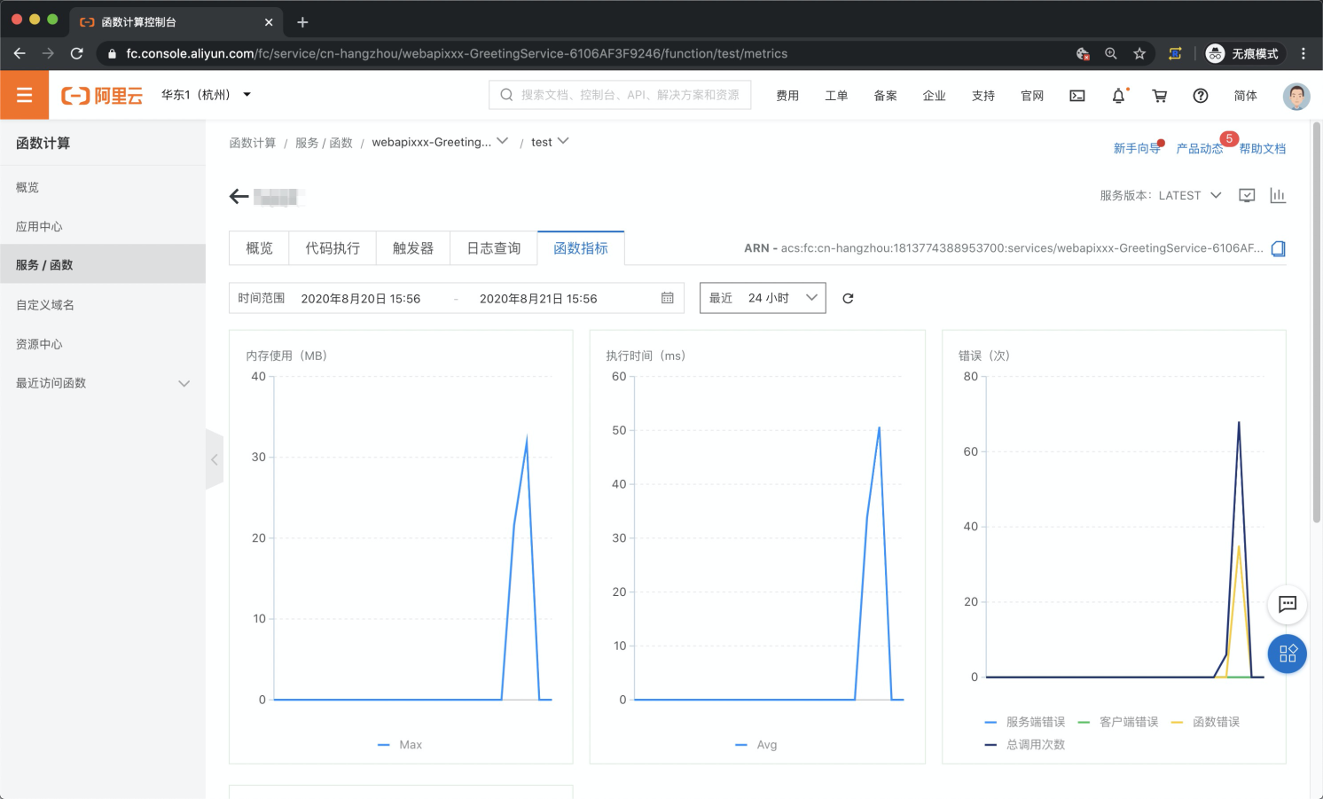 教你 4 步搭建弹性可扩展的 WebAPI