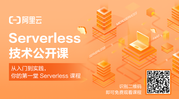 课程海报.png