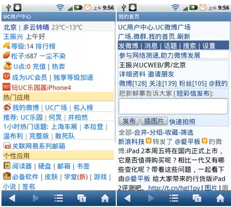 移动前端开发和Web前端开发的区别是什么？阿里技术-