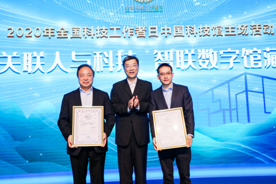 达摩院 AI 进入中国科技馆，首张 AI 识别新冠 CT 成科技抗疫历史见证阿里技术-人工智能