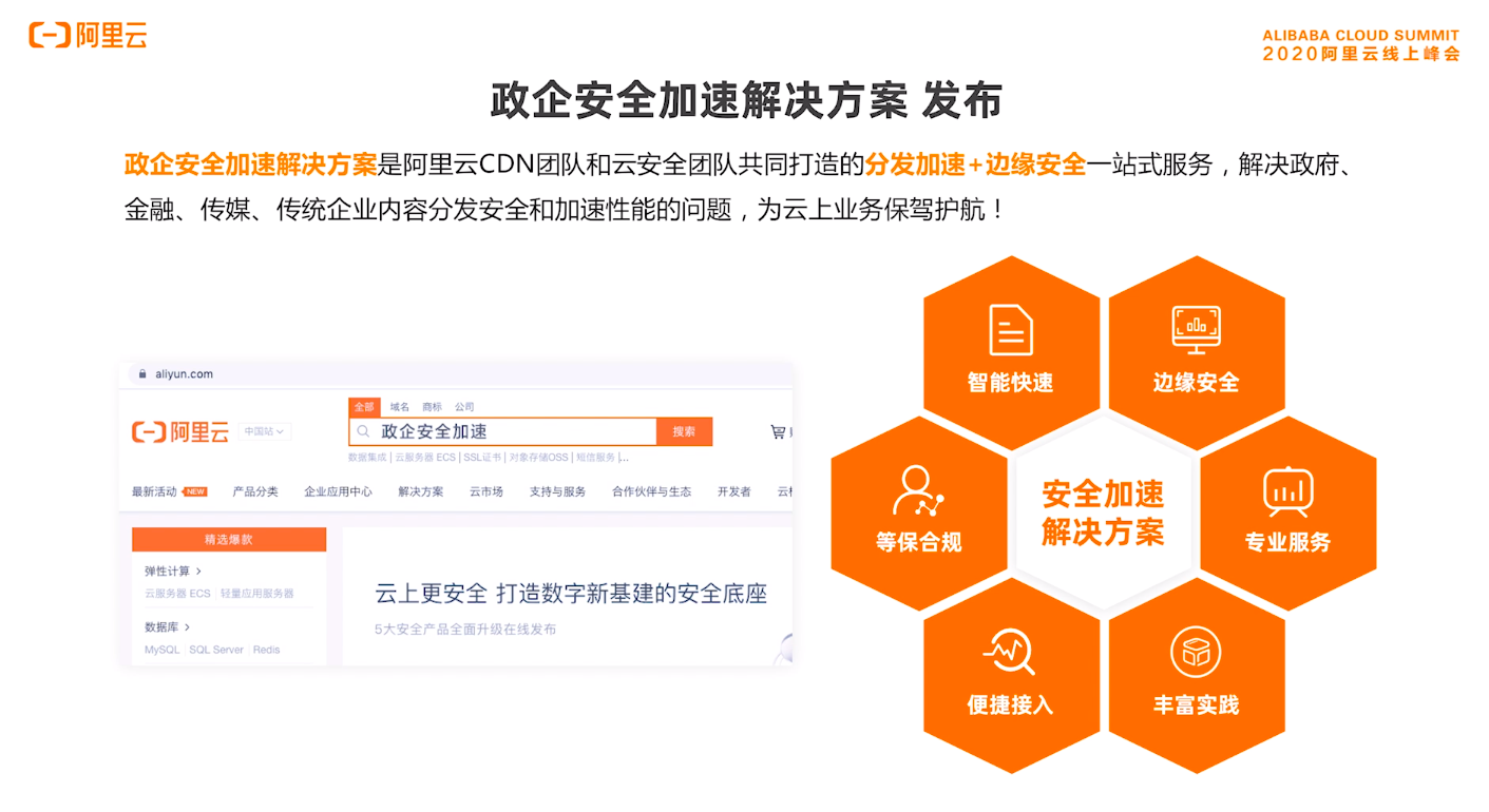 屏幕快照 2020-06-09 下午4.52.49.png