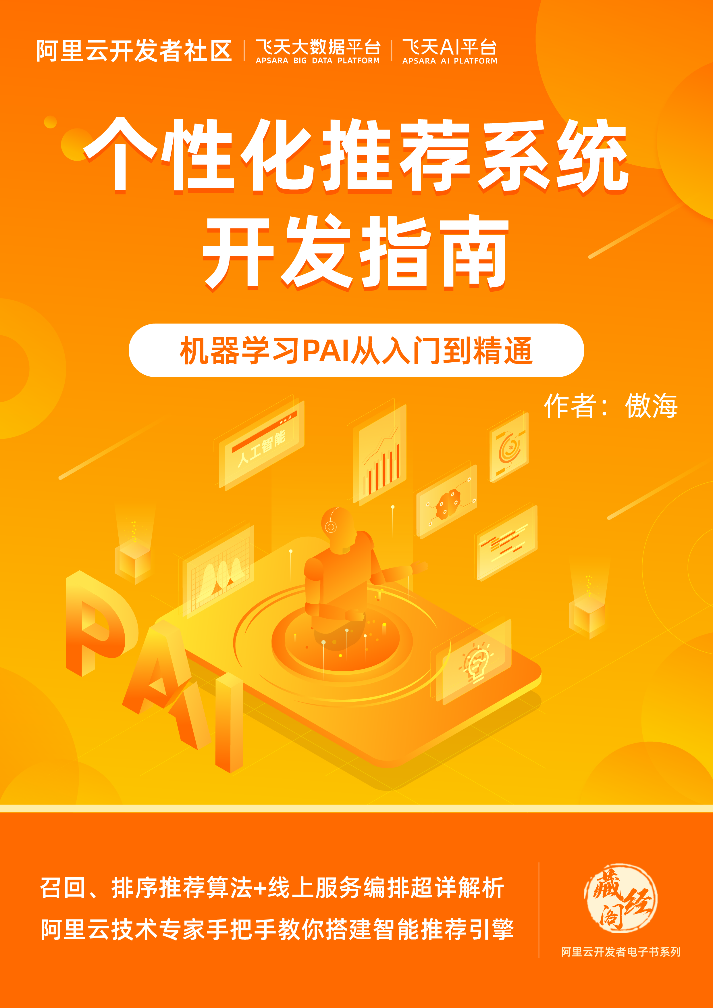 b9c1b8fcfcf94f12a1fa0fba4e825106.png<br>