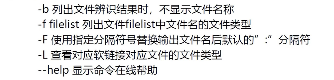 Linux纯干货知识总结|面试专用面试阿里技术-