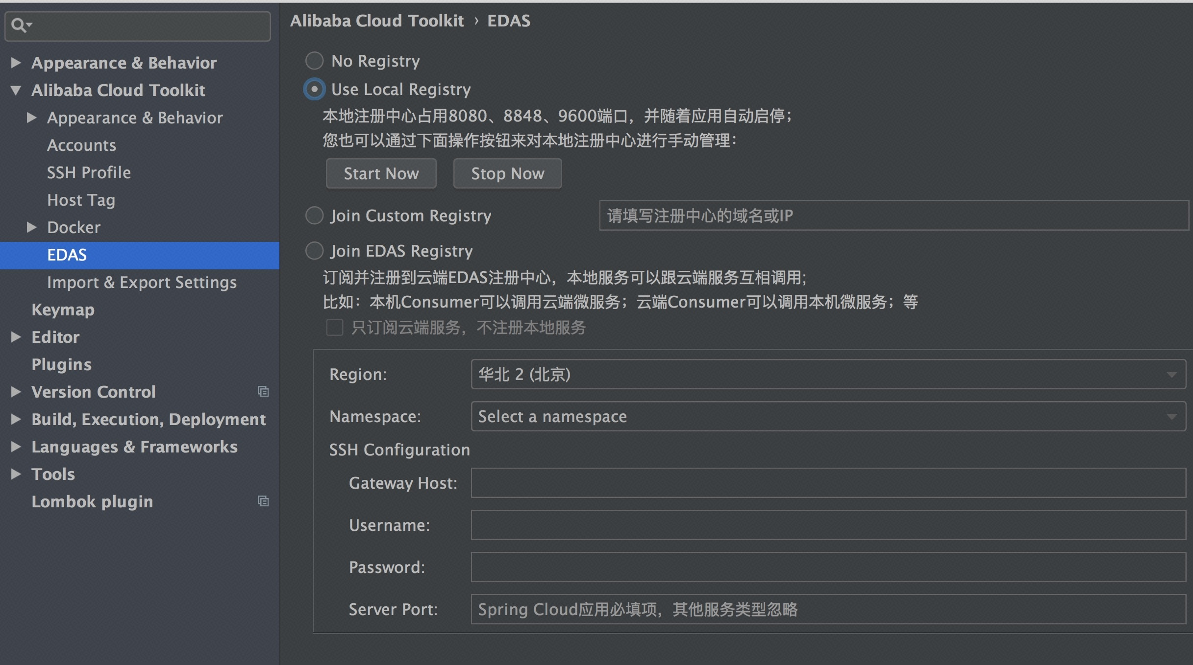 SpringCloud应用在Kubernetes上的最佳实践—开发篇