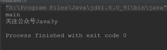 Java多线程面试题，我丝毫不慌[通俗易懂]