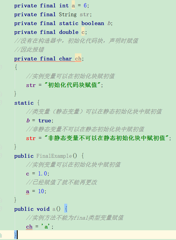 在这里插入图片描述 在这里插入图片描述