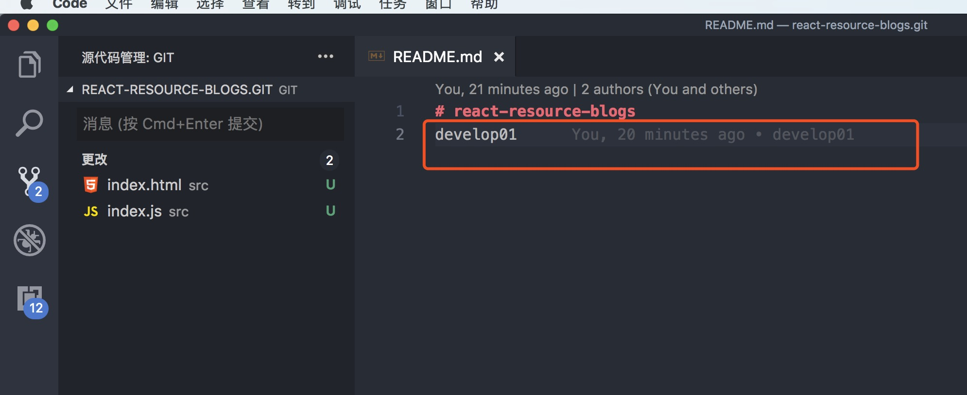 VScode使用教程大全，看完你一定会谢谢我的