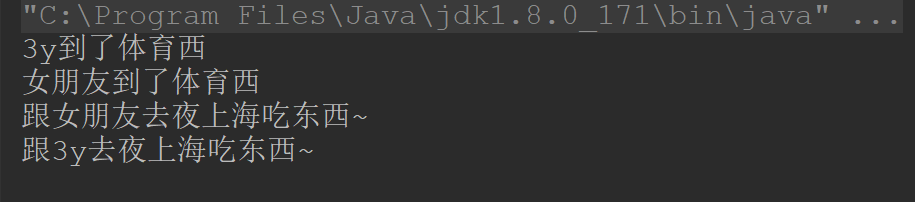 Java多线程面试题，我丝毫不慌[通俗易懂]