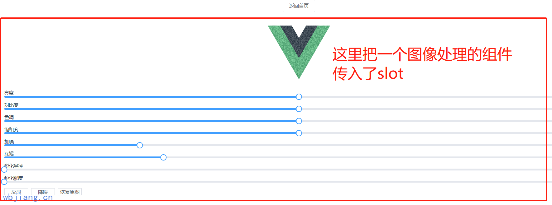 slot、作用域插槽，你真的懂了吗？_中药葫芦瓢的功效和作用-CSDN博客
