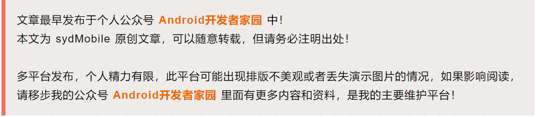 聲明