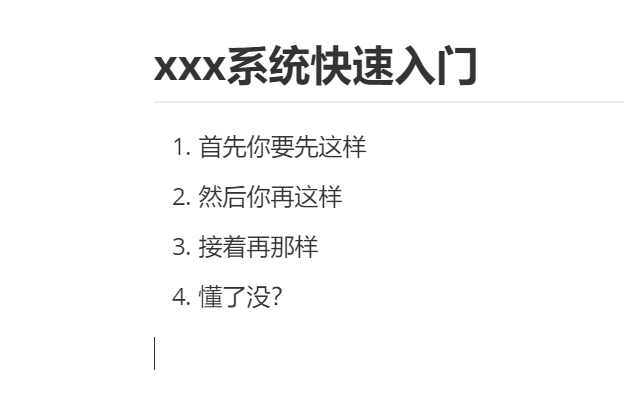 快速入门 快速入门