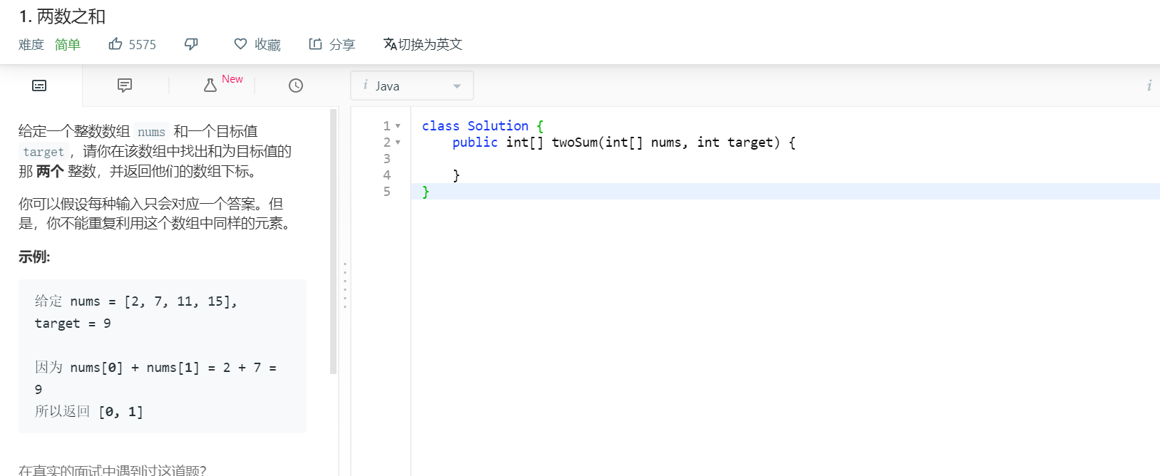 LeetCode LeetCode