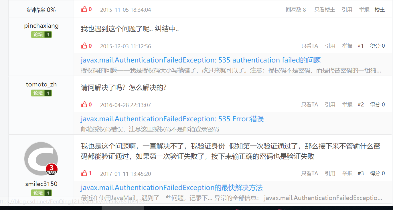 兄弟,你解决掉了吗 兄弟,你解决掉了吗