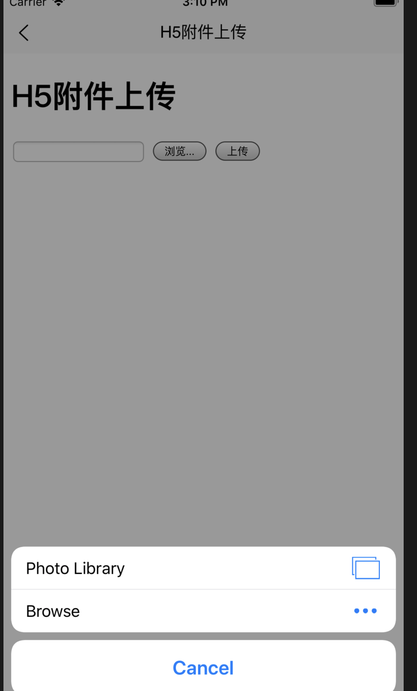 uni-app系统目录文件上传（非只图片和视频）解决方案_uniapp ios上传本地文件非图片和视频到后台-CSDN博客