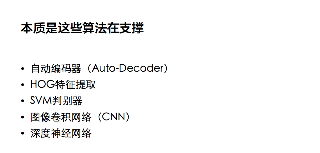 人的第一性原理应注意什么_头皮毛囊炎应注意什么(3)