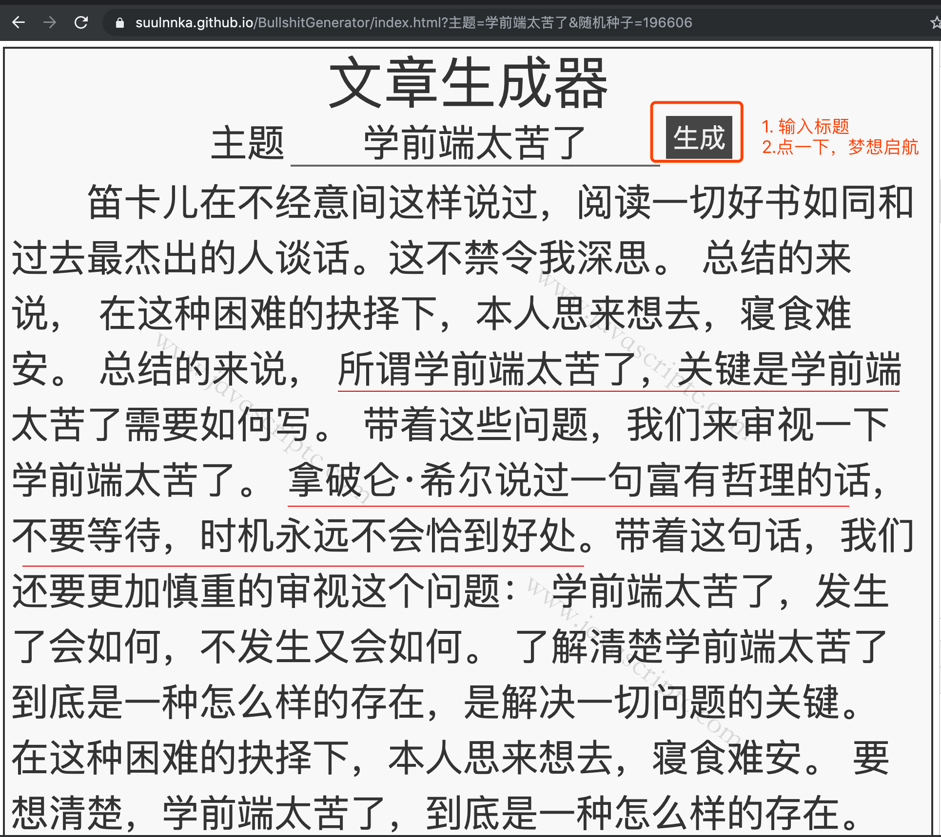Js中文网 - www.javascriptC.com