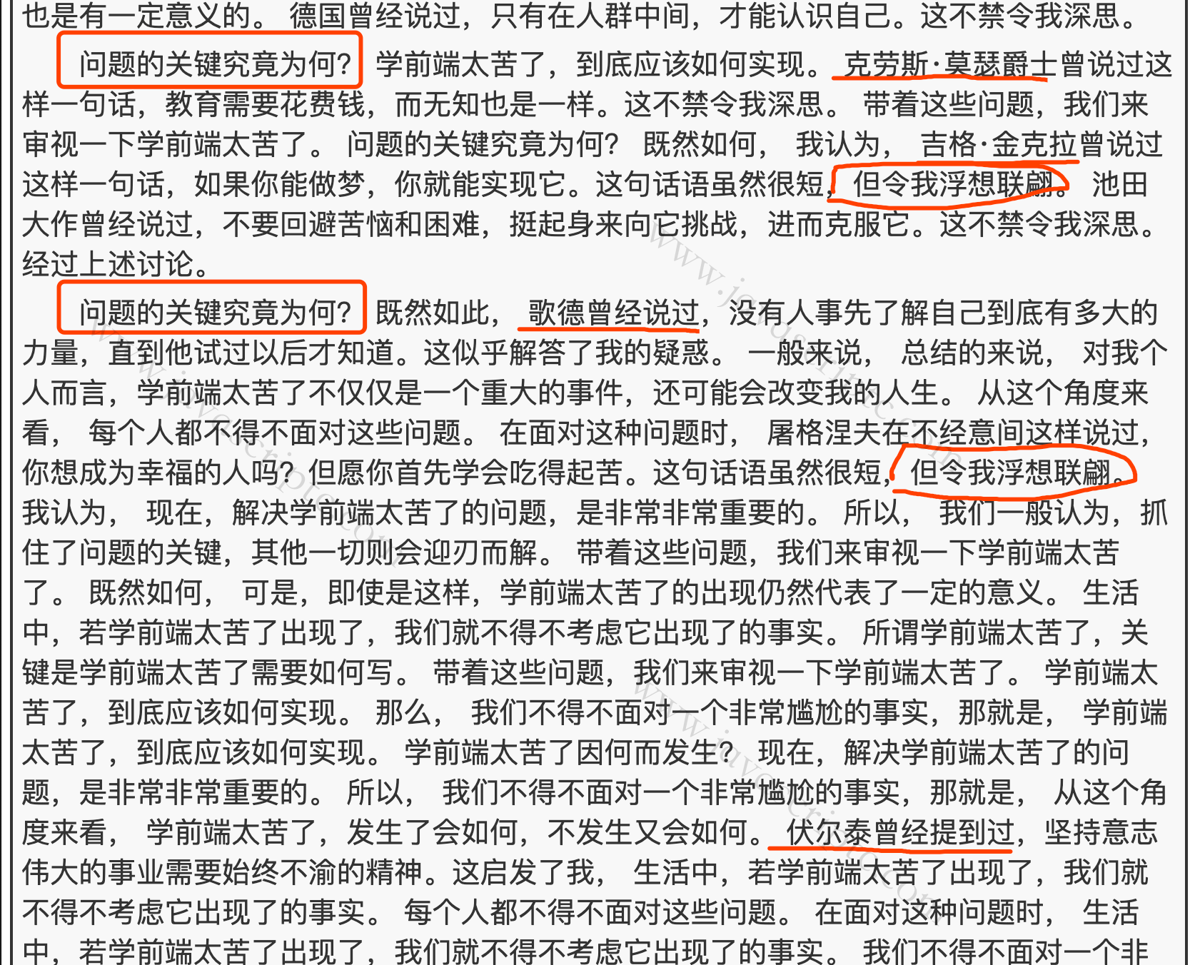 Js中文网 前端进阶资源教程,www.javascriptC.com