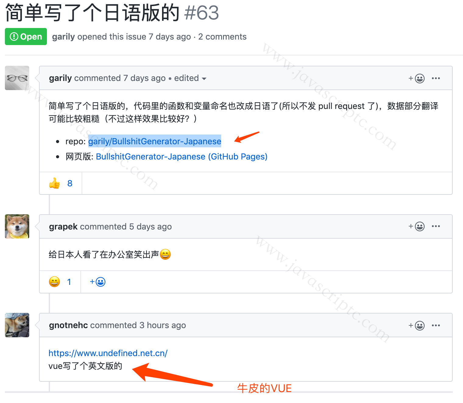 看到了牛皮的Vue