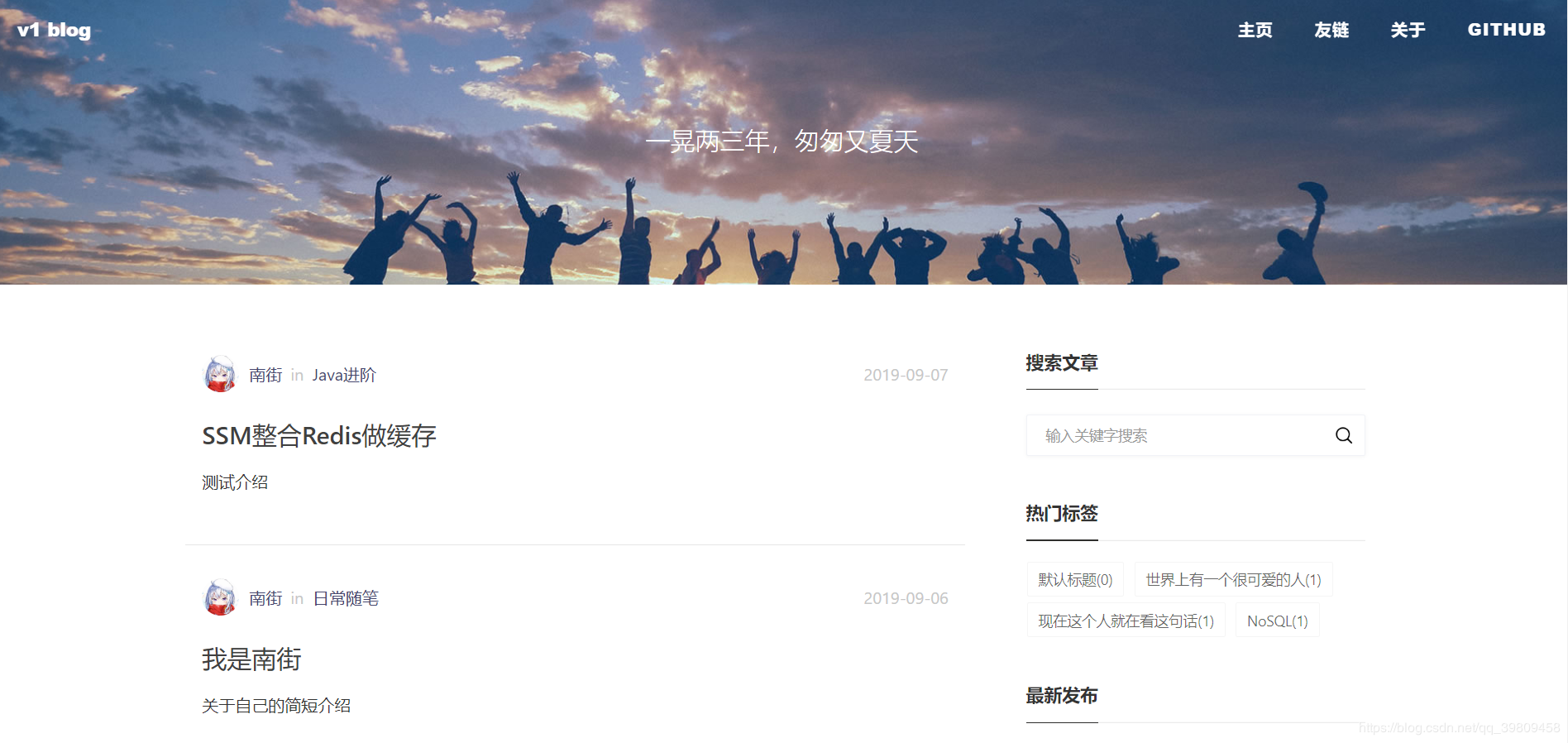 springbootmybatis等技术实现的java个人博客带博客和后台管理