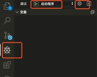 vscode 设置