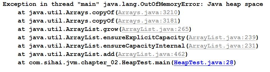 深入理解 Java 虚拟机：Java 内存区域透彻分析