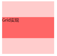 CSS垂直居中的10种实现姿势