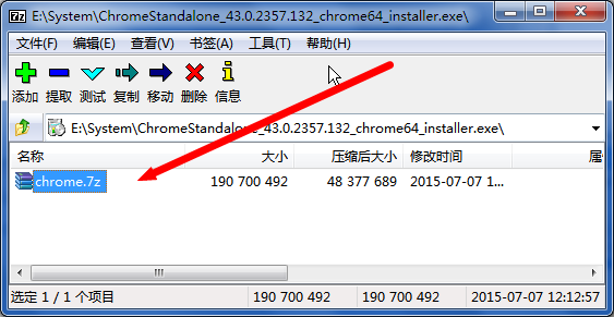 提取chrome.7z