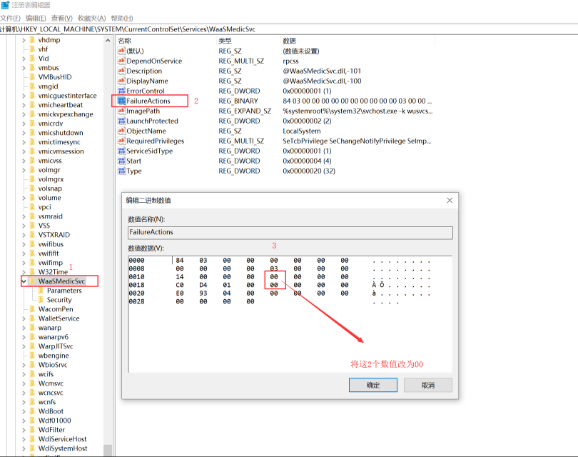 最新彻底禁止win10自动更新[通俗易懂]