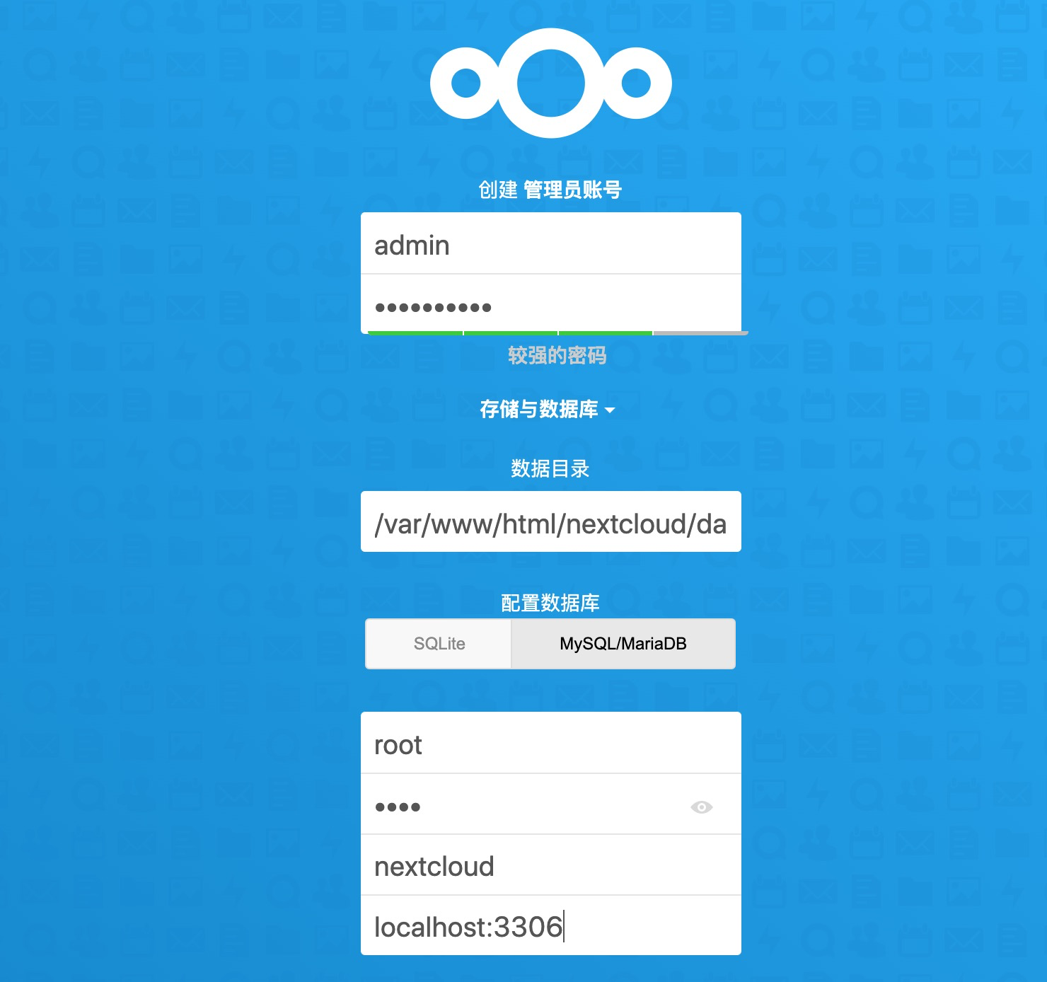 用nextcloud搭建个人网盘