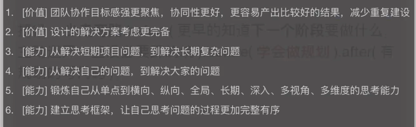 忙碌的你不妨停下来, 看看这份前端规划Python宅神的博客-