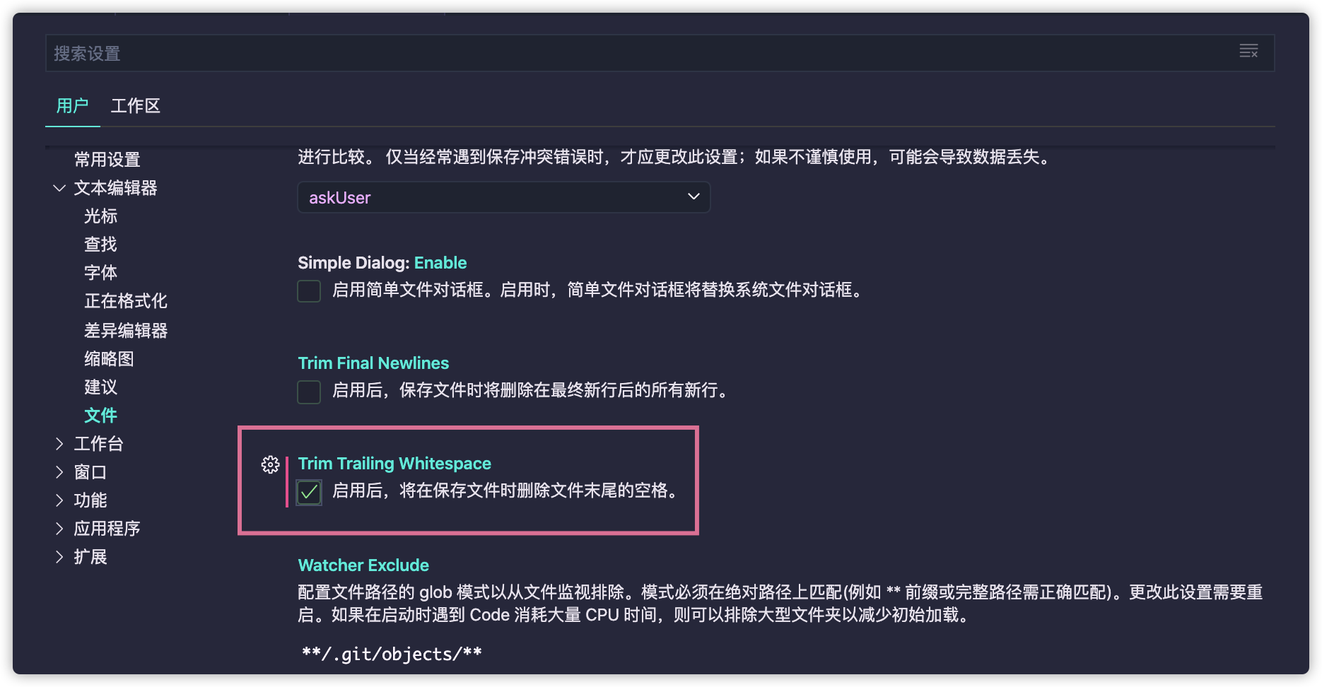 VSCode常用快捷键大全｜VSCode高级玩家宝典之第一篇开发工具三钻 - TriDiamond-
