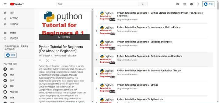 自学编程入门，先学什么语言好？Python九章算法的博客-
