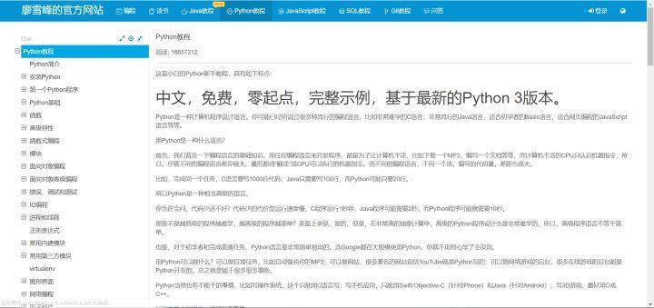 自学编程入门，先学什么语言好？Python九章算法的博客-