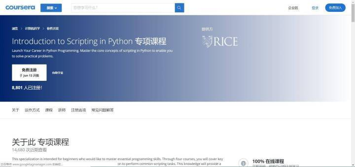 自学编程入门，先学什么语言好？Python九章算法的博客-