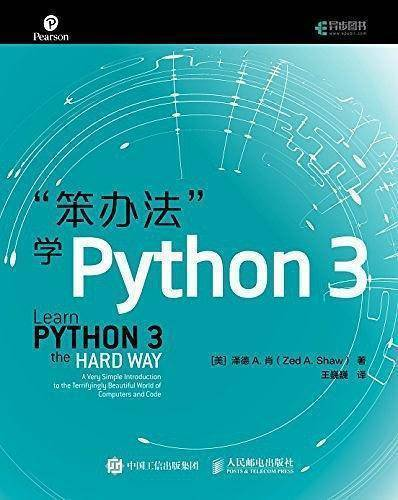 自学编程入门，先学什么语言好？Python九章算法的博客-