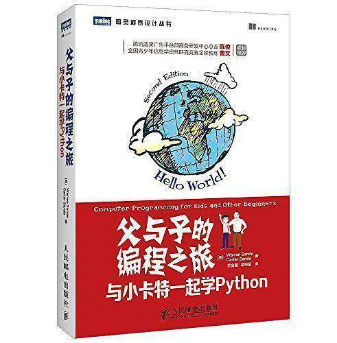 自学编程入门，先学什么语言好？Python九章算法的博客-
