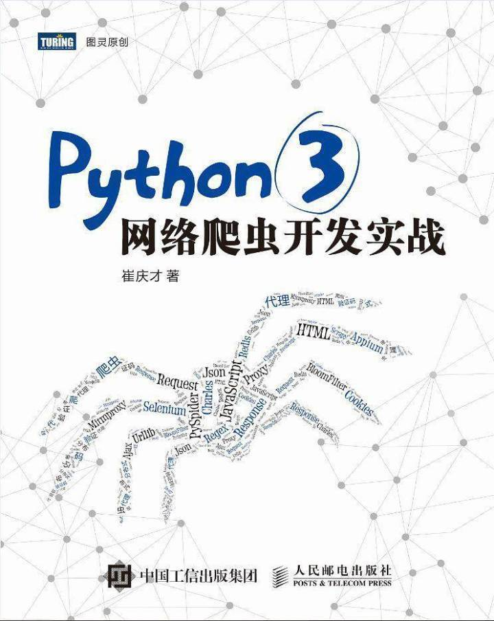 自学编程入门，先学什么语言好？Python九章算法的博客-