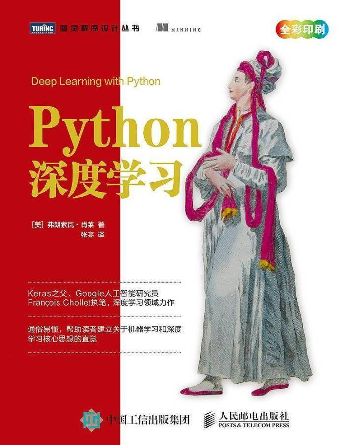 自学编程入门，先学什么语言好？Python九章算法的博客-