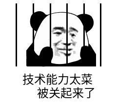 我说我懂多线程，面试官立马给我发了offer3y-