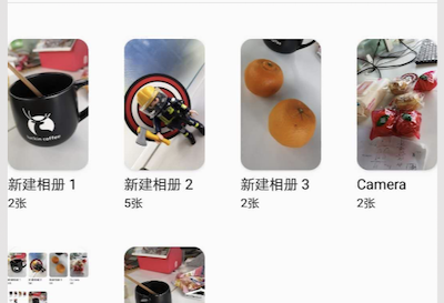 RecyclerView GridLayoutManager 等分间距