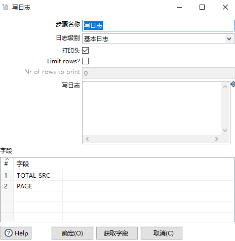 使用Kettle动态生成页码并实现分页数据同步_kettle table input 翻页-CSDN博客