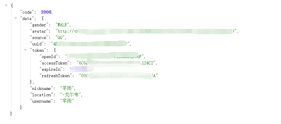 QQ登录成功之后的回调信息