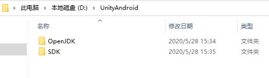 复制JDK和Android SDK