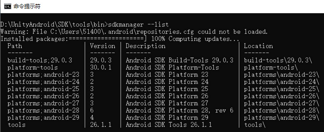 升级Android SDK