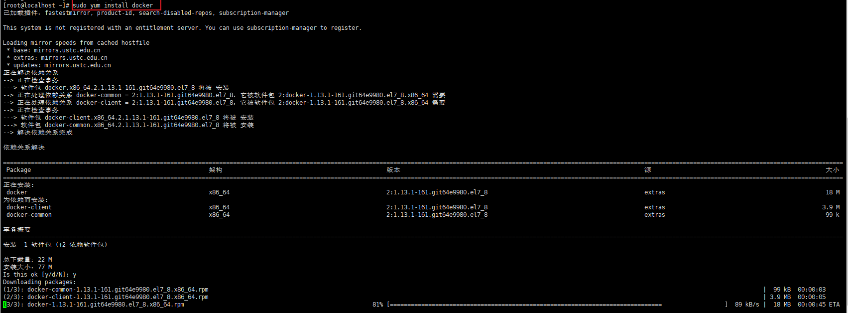 Mysql+docker实现主从复制功能运维qq43040465的博客-