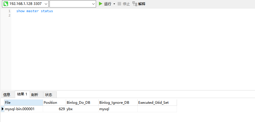 Mysql+docker实现主从复制功能运维qq43040465的博客-