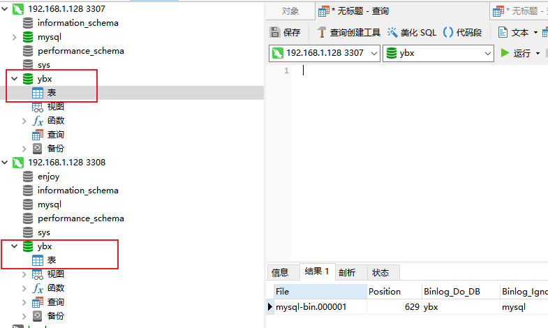 Mysql+docker实现主从复制功能运维qq43040465的博客-