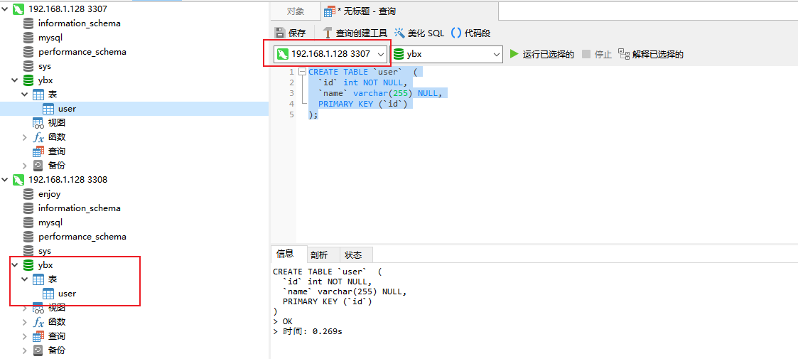 Mysql+docker实现主从复制功能运维qq43040465的博客-