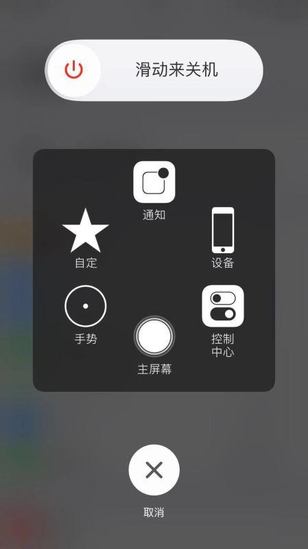 这样清理运行内存，你的iphone就不会卡了