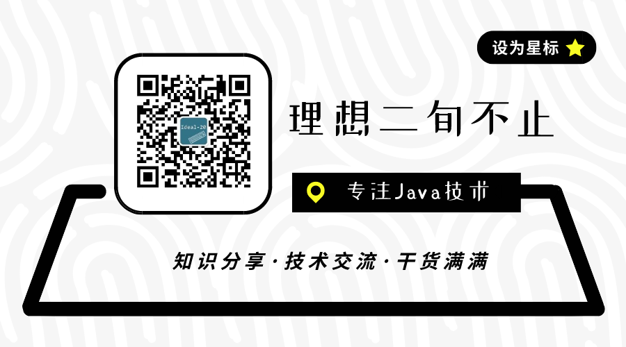 MySQL常见约束归纳总结【入门必看】理想二旬不止 - 专注JAVA技术-